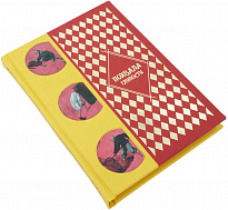 Подарочная книга «Похвала Глупости»