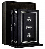 Подарочное издание «Гарики на все времена»