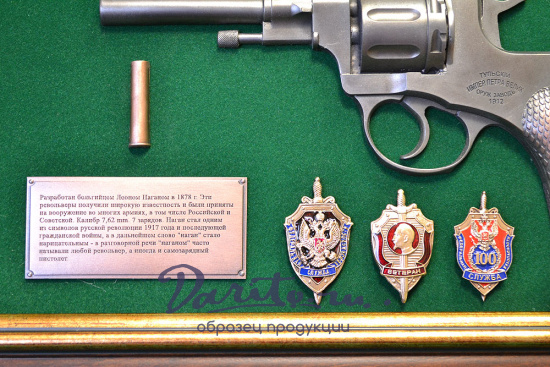 Подарочное панно с пистолетом «Наган»