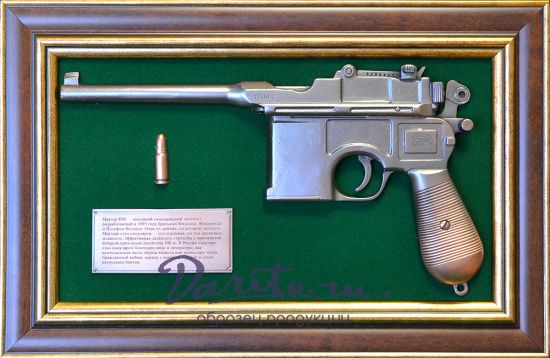 Подарочное панно с пистолетом «Маузер»