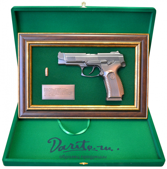 Подарочное панно с пистолетом «Ярыгин»