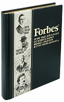 Книга в подарок «Forbes Book. 10000 мыслей и идей от влиятельных бизнес-лидеров и гуру менеджмента»