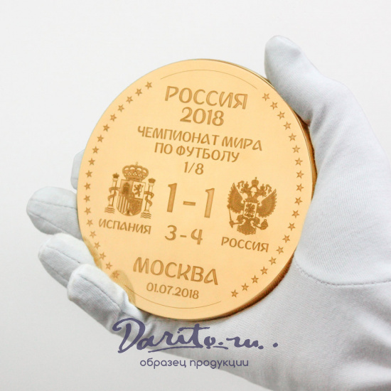 Подарочная медаль «Знаменитый сейв Игоря Акинфеева»