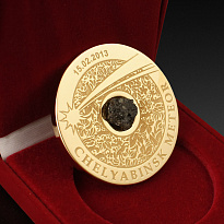 Подарочная «Медаль с челябинским метеоритом»