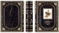 Подарочная книга «История кавалергардов»