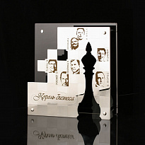 Подарочный сувенир «Ключевая фигура»