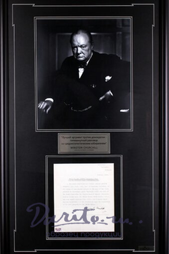 Панно с подлинным автографом У. Черчилля 