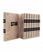 Собрание сочинений Беляева А. в 8 томах в кожаном переплете ручной работы с тиснением