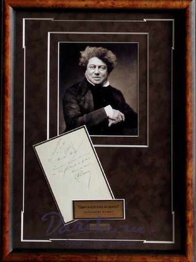 Панно с подлинным автографом А. Дюма