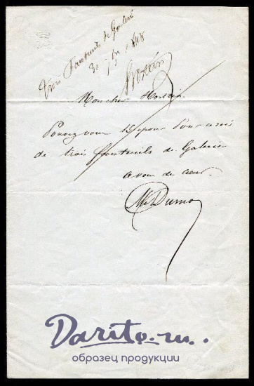 Панно с подлинным автографом А. Дюма
