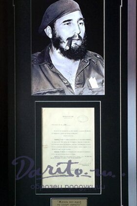 Панно с подлинным автографом Ф. Кастро