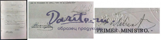 Панно с подлинным автографом Ф. Кастро