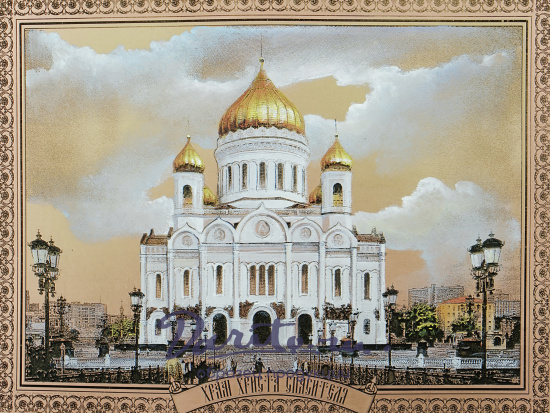 Гравюра на металле «Храм Христа Спасителя»