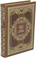 Полное собрание сочинений Хейли А. в 8 томах в кожаном переплете