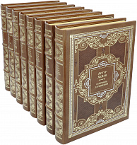 Полное собрание сочинений Хейли А. в 8 томах в кожаном переплете