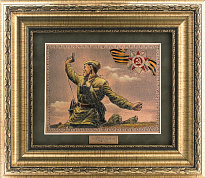 Гравюра на металле «9 мая. Комбат»