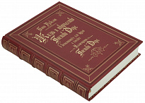 Книга «Жизнь и творчество Гюстава Доре»