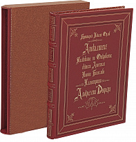 Подарочная книга «Апокалипсис»