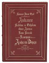 Подарочная книга «Апокалипсис»