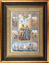 Гравюра на металле «Рождение Российского флота»