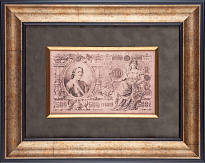 Гравюра на металле «Банкнота старинная 500 рублей»