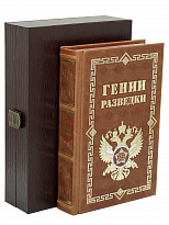 Книга «Гении разведки»