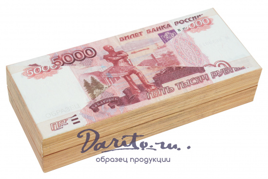 Ручка-роллер Montegrappa Fortuna «Рубль»