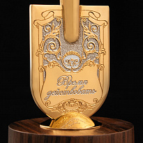 Настольный набор «Лопата и Ручка»