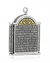 Малый складень «Иверская Богоматерь»