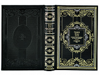 Подарочное издание «Эдуард Фукс. Иллюстрированная история нравов»