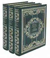 Собрание сочинений М.Ю. Лермонтова в 3 томах в дизайне «Барокко»