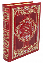 Собрание сочинений А.С. Пушкина в 8 томах в дизайне «Барокко»