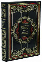 Собрание сочинений А.П. Казанцева в 7 томах в дизайне «Барокко»