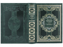 Подарочное издание. Н.М. Карамзин «История государства Российского»