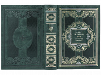 Подарочное издание. Лависс и Рамбо. «История ХIХ века»