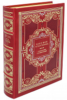 Карл фон Клаузевиц. Собрание сочинений в 5 томах в дизайне «Барокко»