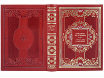 Карл фон Клаузевиц. Собрание сочинений в 5 томах в дизайне «Барокко»