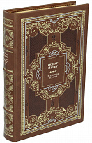 Подарочное издание. Оскар Йегер «Всемирная история»