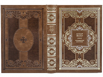 Подарочное издание. Оскар Йегер «Всемирная история»