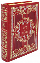 Андре Лори. Собрание сочинений в 4 томах в дизайне «Барокко»