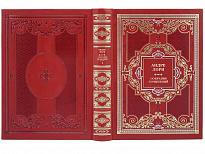 Андре Лори. Собрание сочинений в 4 томах в дизайне «Барокко»