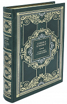 Дэшил Хэммет. Собрание сочинений в 4 томах в дизайне «Барокко»