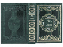 Айзек Азимов. Избранное собрание сочинений в 4 томах в дизайне «Барокко»