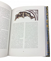 Подарочная книга «Никколо Макиавелли. Государь»