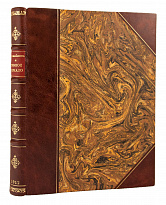 Антикварная книга «Кривое зеркало. Пародии и шаржи»