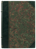 Антикварное издание «Из общественно-экономических отношений в Персии»