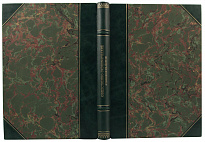 Антикварное издание «Из общественно-экономических отношений в Персии»