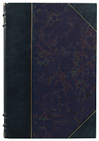 Антикварная книга «Путешествие уральских казаков в «Беловодское царство»