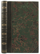 Антикварная книга «Страховые артели и долевая рабочая плата»