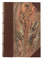 Антикварное издание «Энциклопедия теоретической философии Доктора Бекка»